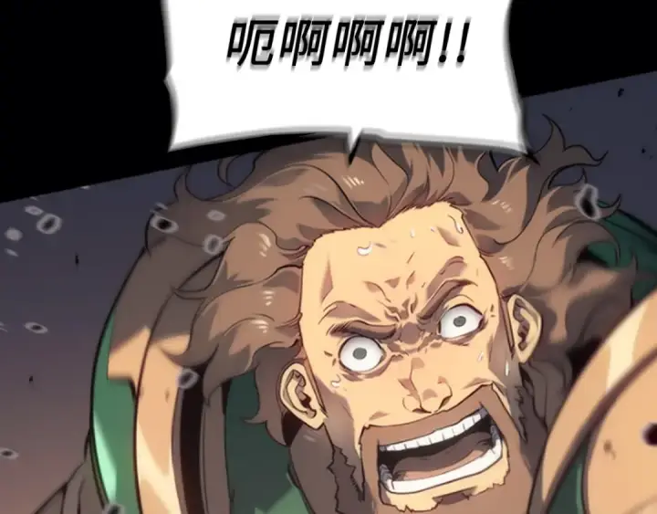 《我独自升级》第131话 巨人之威图275