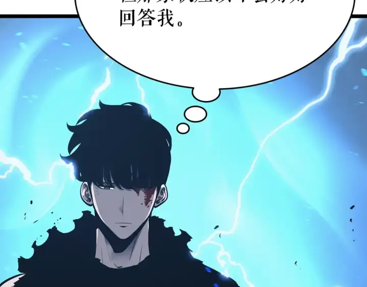 《我独自升级》第131话 巨人之威图29