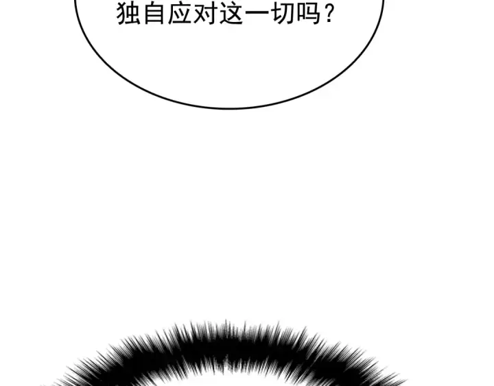 《我独自升级》第131话 巨人之威图35