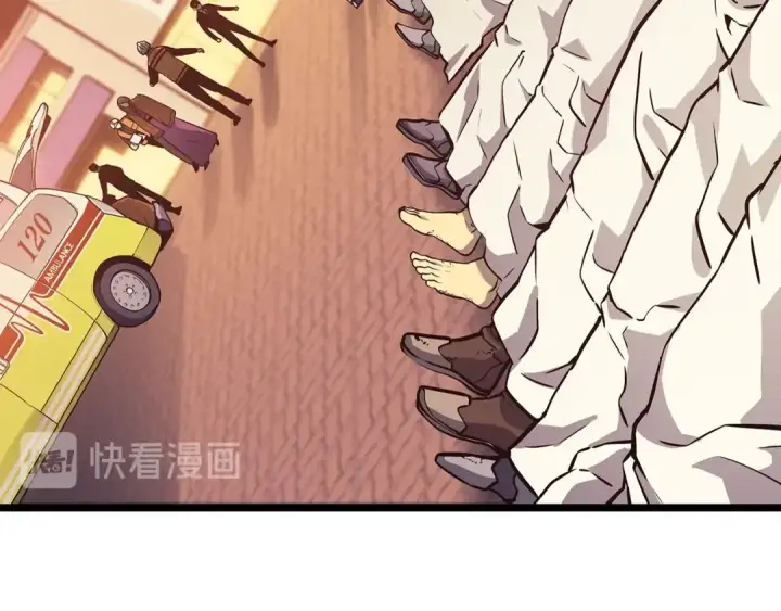 《我独自升级》第131话 巨人之威图45