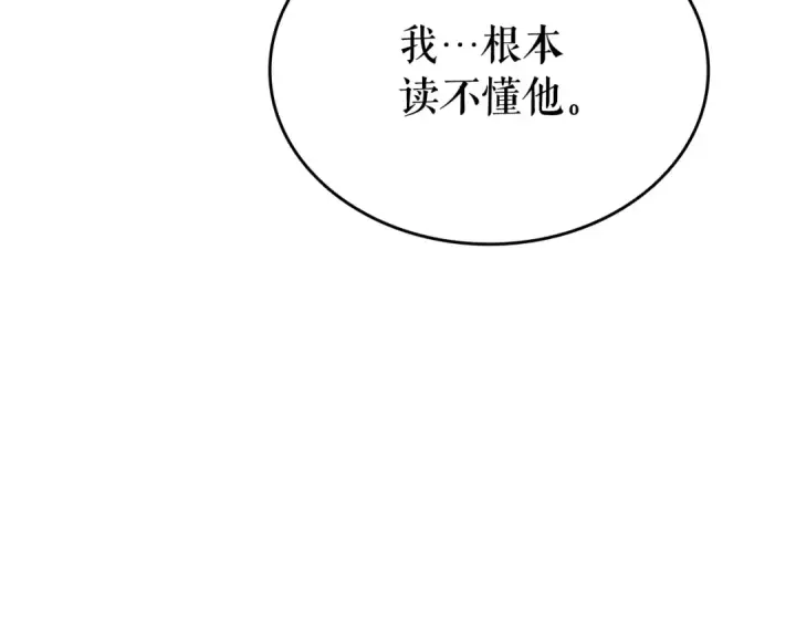 《我独自升级》第131话 巨人之威图60