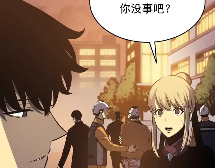 《我独自升级》第131话 巨人之威图62