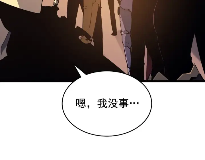 《我独自升级》第131话 巨人之威图63