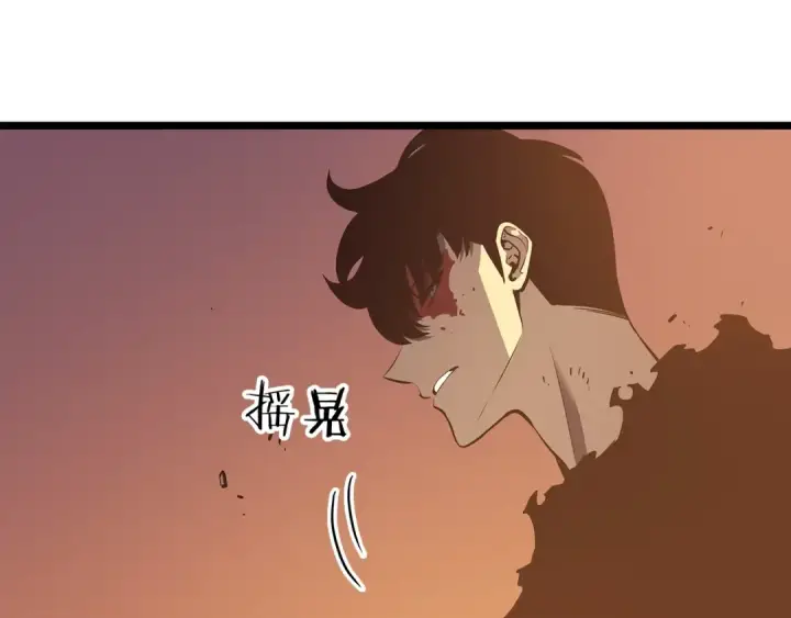 《我独自升级》第131话 巨人之威图65