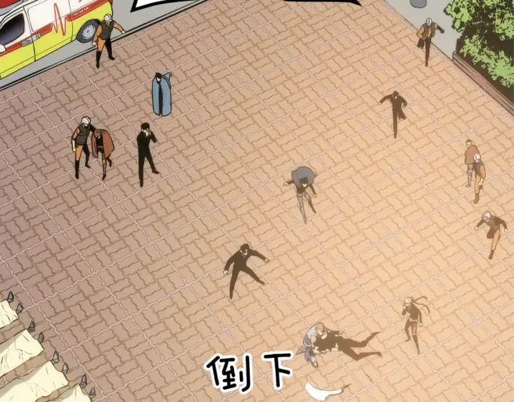 《我独自升级》第131话 巨人之威图70