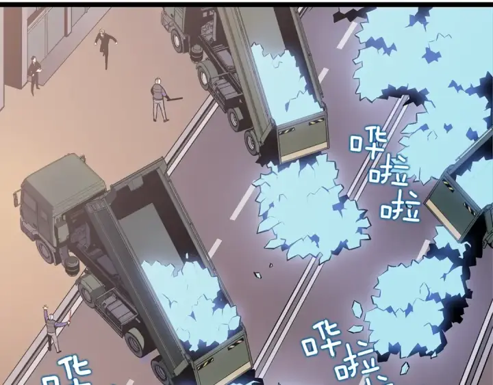 《我独自升级》第131话 巨人之威图78
