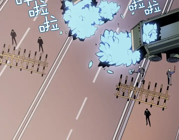《我独自升级》第131话 巨人之威图79