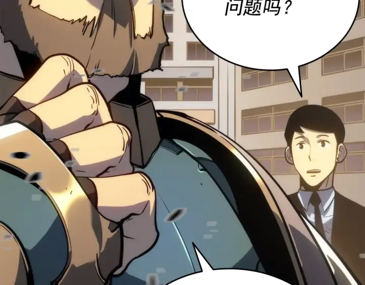 《我独自升级》第131话 巨人之威图92