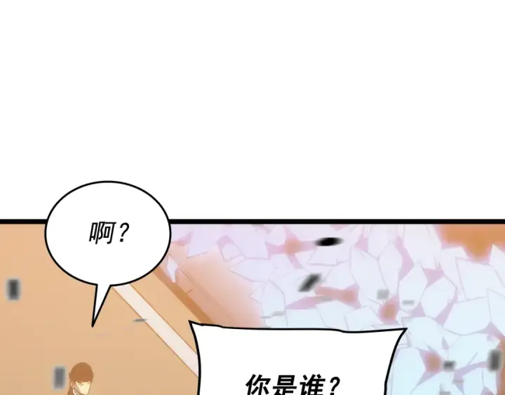 《我独自升级》第131话 巨人之威图97