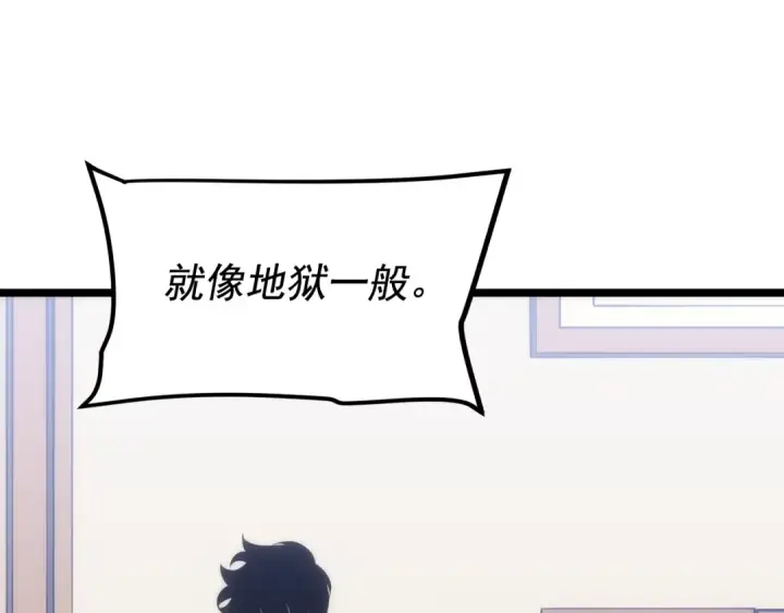《我独自升级》第132话 选择（1）图100