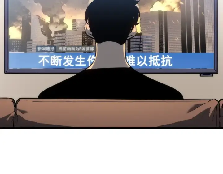 《我独自升级》第132话 选择（1）图108