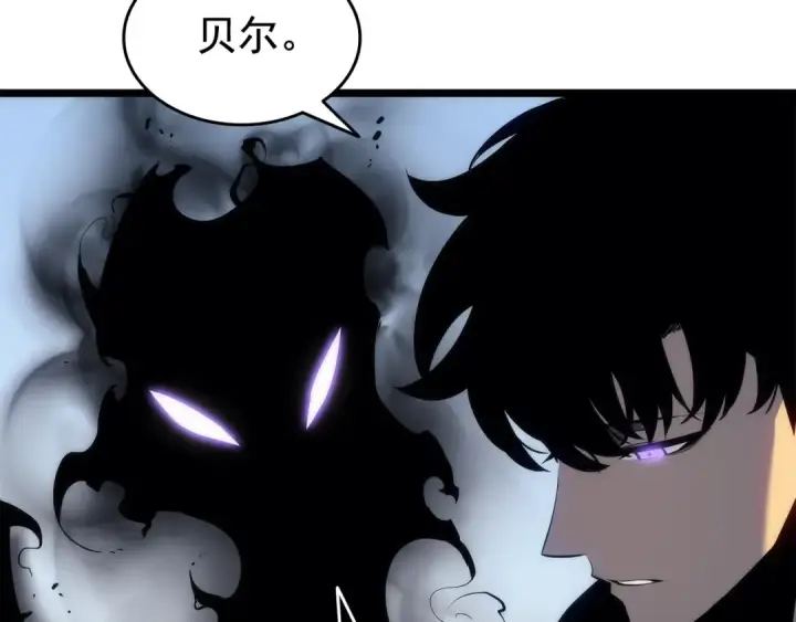 《我独自升级》第132话 选择（1）图133