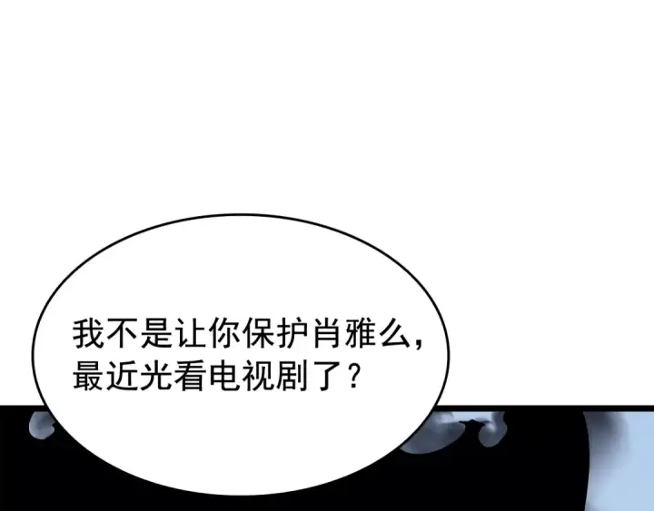 《我独自升级》第132话 选择（1）图135