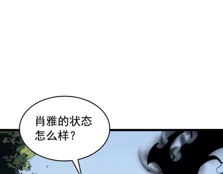 《我独自升级》第132话 选择（1）图138