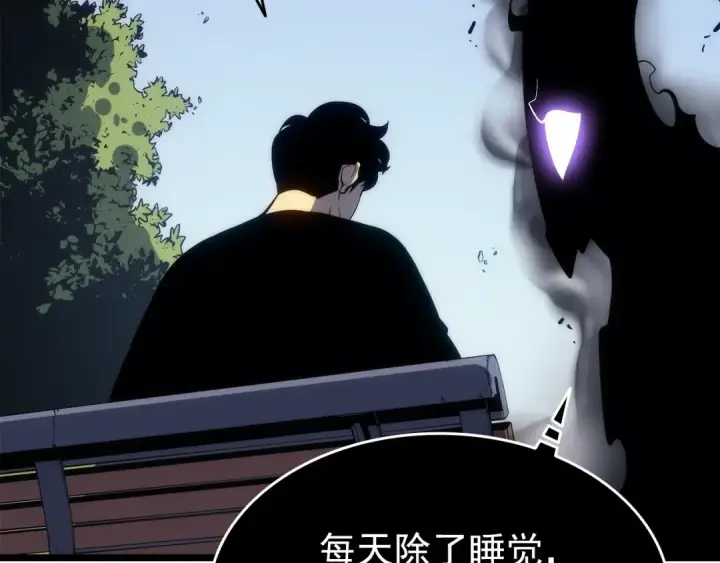 《我独自升级》第132话 选择（1）图139