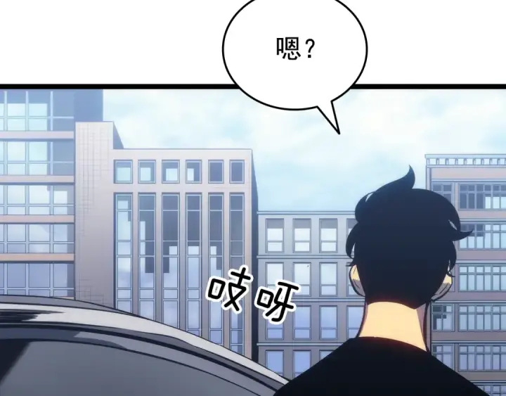 《我独自升级》第132话 选择（1）图148
