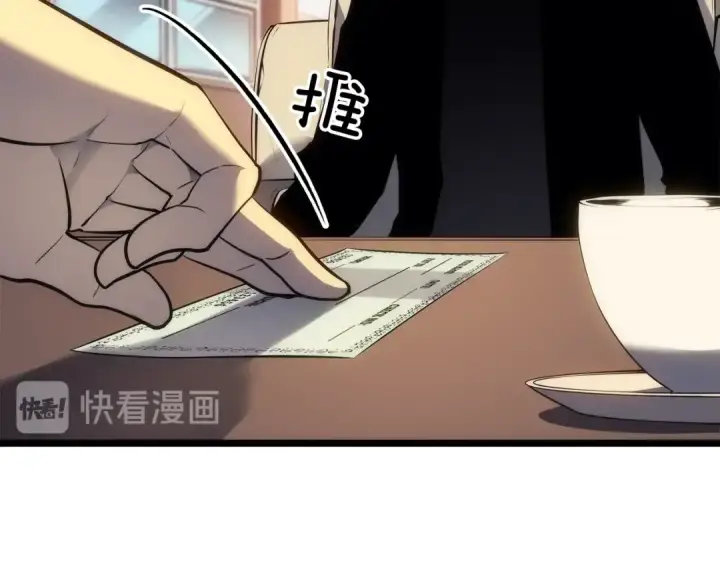 《我独自升级》第132话 选择（1）图163