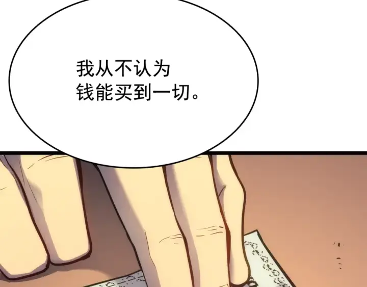 《我独自升级》第132话 选择（1）图165