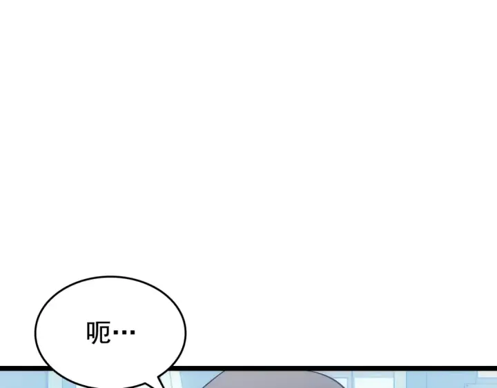 《我独自升级》第132话 选择（1）图18