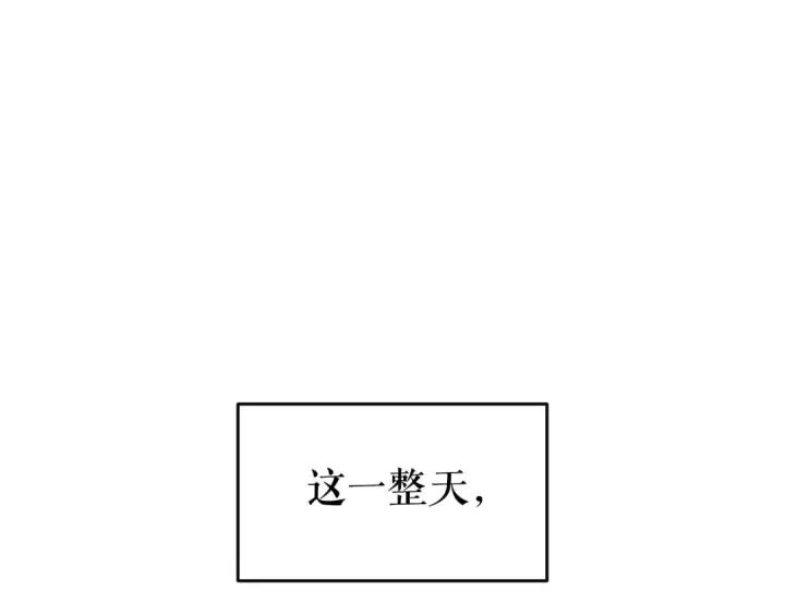 《我独自升级》第132话 选择（1）图203