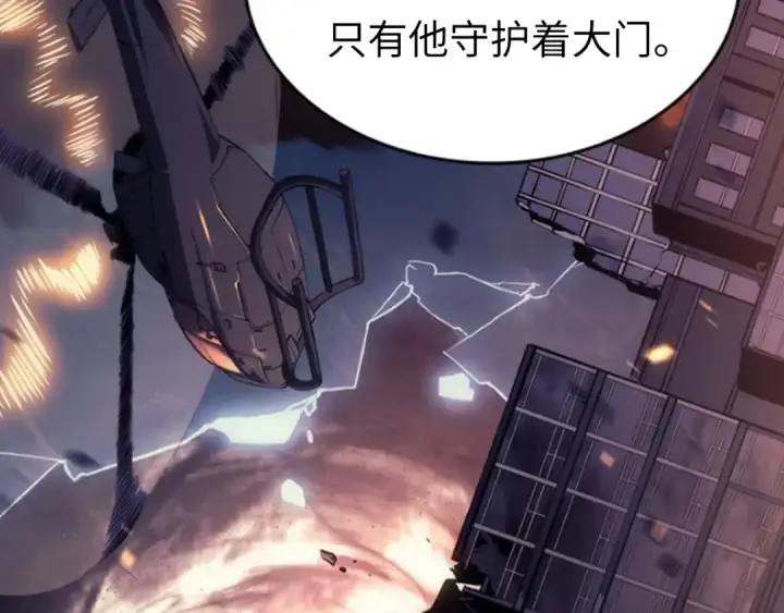 《我独自升级》第132话 选择（1）图213