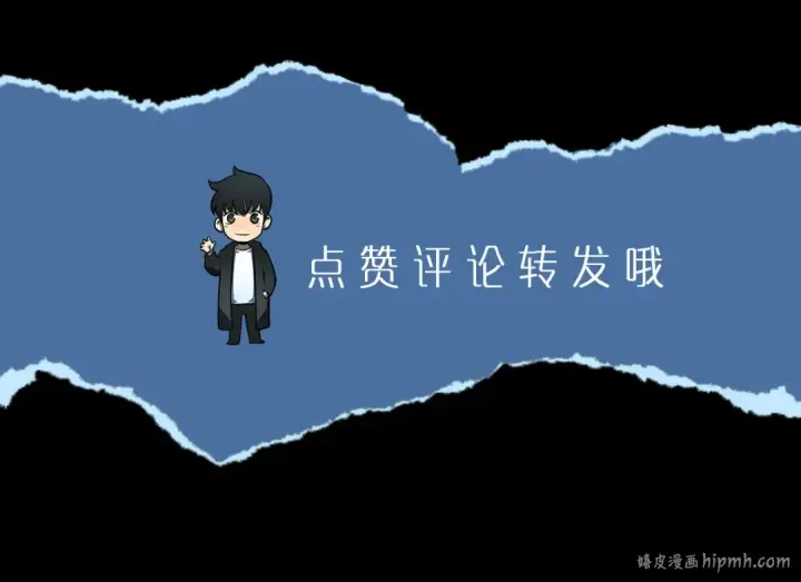 《我独自升级》第132话 选择（1）图221