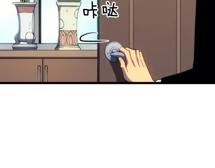 《我独自升级》第132话 选择（1）图37
