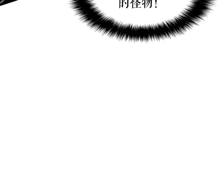 《我独自升级》第132话 选择（1）图95