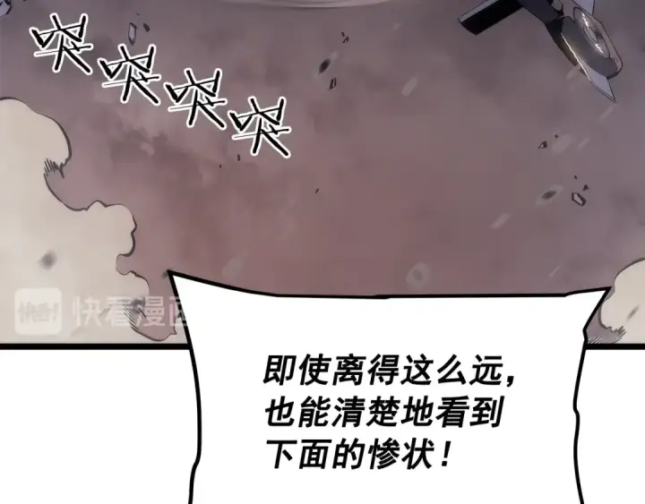 《我独自升级》第132话 选择（1）图98