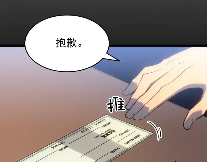 《我独自升级》第133话 选择（2）图101