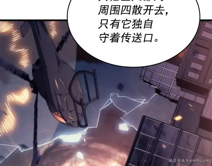 《我独自升级》第133话 选择（2）图16