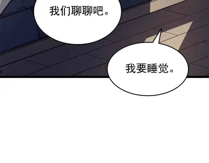 《我独自升级》第133话 选择（2）图163