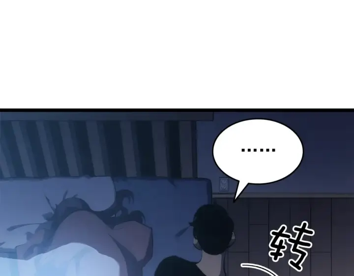 《我独自升级》第133话 选择（2）图170