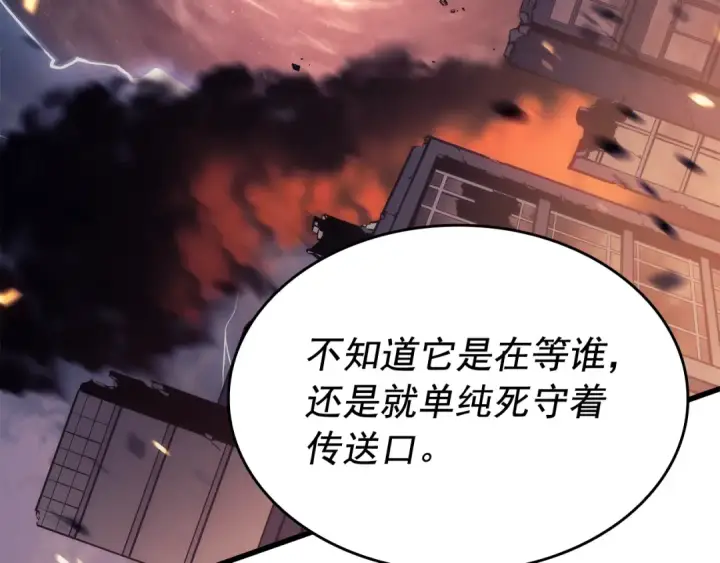 《我独自升级》第133话 选择（2）图18