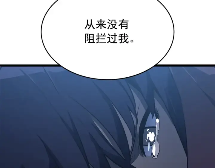 《我独自升级》第133话 选择（2）图186