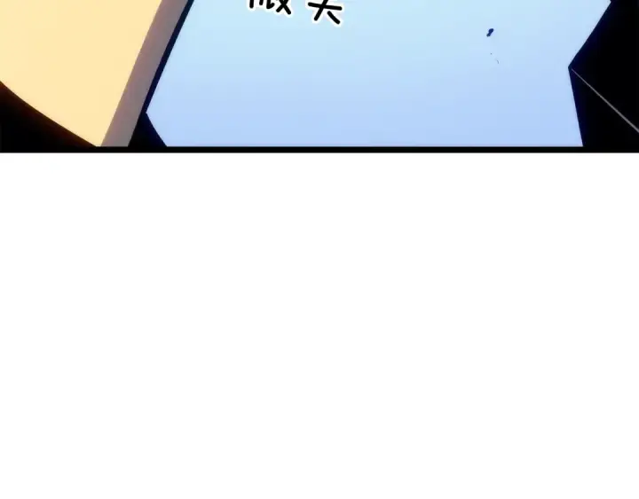 《我独自升级》第133话 选择（2）图233