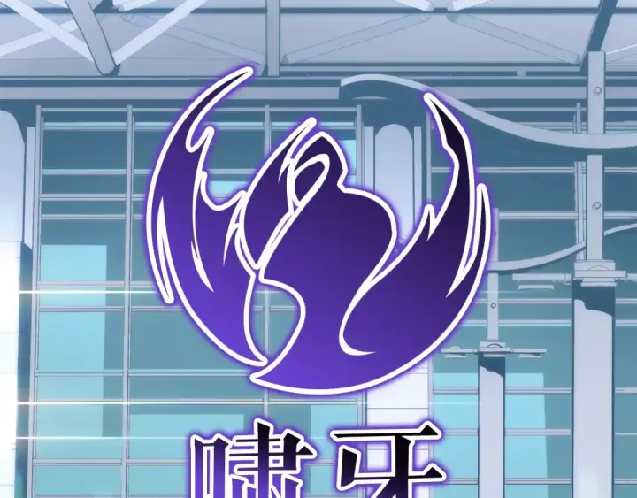 《我独自升级》第133话 选择（2）图235