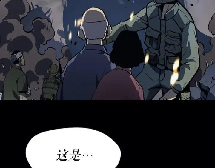 《我独自升级》第133话 选择（2）图255