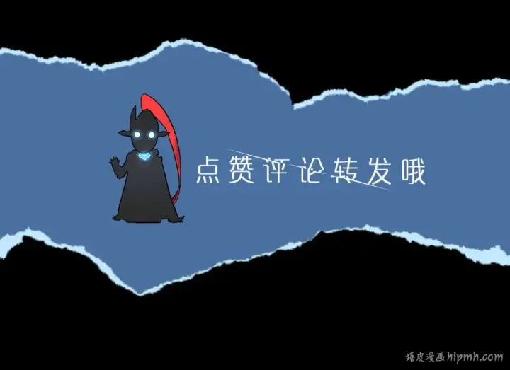 《我独自升级》第133话 选择（2）图261