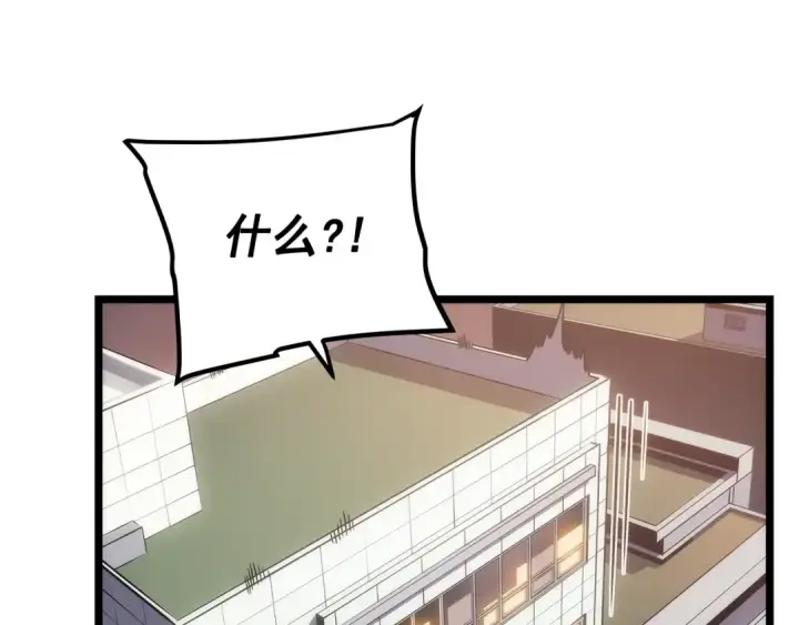 《我独自升级》第133话 选择（2）图36