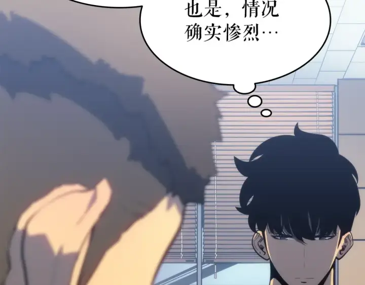《我独自升级》第133话 选择（2）图49