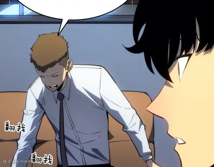《我独自升级》第133话 选择（2）图56