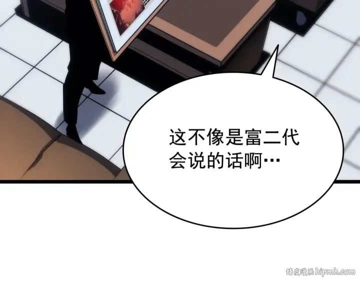 《我独自升级》第133话 选择（2）图64