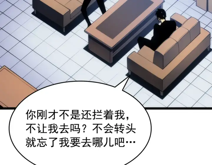 《我独自升级》第133话 选择（2）图67
