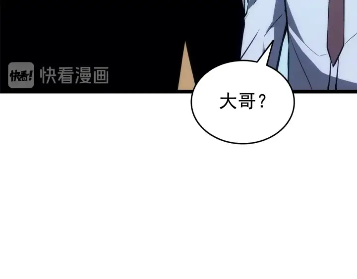 《我独自升级》第133话 选择（2）图77