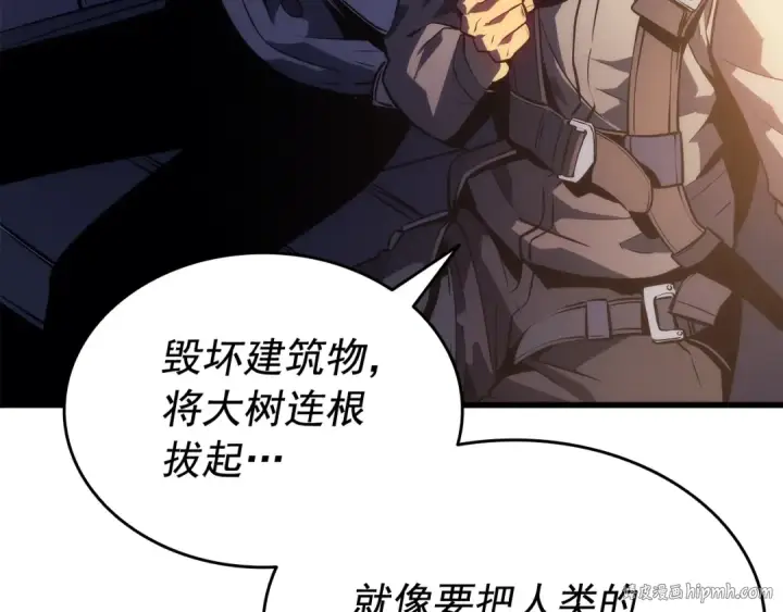 《我独自升级》第133话 选择（2）图8