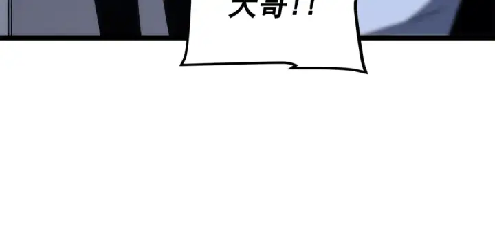 《我独自升级》第133话 选择（2）图81