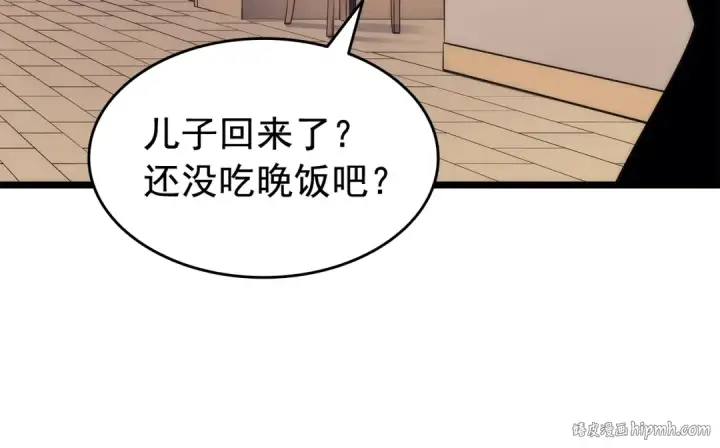 《我独自升级》第133话 选择（2）图96