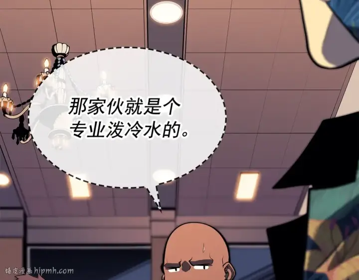 《我独自升级》第134话 讨伐巨人图136