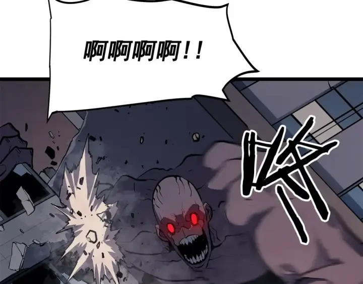 《我独自升级》第134话 讨伐巨人图163